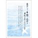  я производства 10 листов . средний открытка ( синий пустой .) вертикальное письмо модель (No.839). производства текст / mail рамка-оправа серый я производства открытка марка нет / задняя поверхность печать завершено 