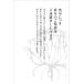 . производства 10 листов . средний открытка 85 иен марка есть почтовая открытка задняя поверхность печать завершено No.K807