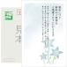 . производства 10 листов . средний открытка 85 иен марка есть почтовая открытка задняя поверхность печать завершено No.K819