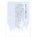 . производства 10 листов . средний открытка 85 иен марка есть почтовая открытка задняя поверхность печать завершено No.K821