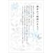 . производства 10 листов . средний открытка 85 иен марка есть почтовая открытка задняя поверхность печать завершено No.K824