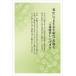. средний открытка 10 листов новогодняя открытка ... текст входить открытка 10 листов входит (k813) новогодняя открытка .. приветствие .... текст печать завершено я производства открытка mail рамка-оправа серый 