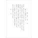  я производства 10 листов .. сообщение приветствие форма открытка (4-6 одноцветный )(...*.. цветок *... предмет отказ ) рукописный текст . запись модель / марка нет / задняя поверхность печать завершено 
