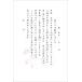  я производства 10 листов .. сообщение приветствие форма открытка (4-7. бабочка орхидея )(...*.. цветок *... предмет отказ ) рукописный текст . запись модель / марка нет / задняя поверхность печать завершено 