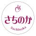 sa.. . наклейка (3023) круг форма (30 мм /40 мм ) размер * листов число. выберите пожалуйста клубника товар вид наклейка 