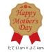  День матери наклейка 100 листов [Happy Mother's Day] День матери подарок упаковка наклейка ( лента type * красный ) [k-036]