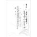  я производства 10 листов . средний открытка рукописный текст . запись модель я производства открытка марка нет задняя поверхность печать завершено K-2021-806