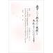 . производства 10 листов . средний открытка рукописный текст . запись модель 85 иен марка есть почтовая открытка задняя поверхность печать завершено K-2021-813