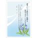. производства 10 листов . средний открытка рукописный текст . запись модель 85 иен марка есть почтовая открытка задняя поверхность печать завершено K-2021-814