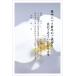 . производства 10 листов . средний открытка рукописный текст . запись модель 85 иен марка есть почтовая открытка задняя поверхность печать завершено K-2021-818