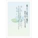  я производства 10 листов . средний открытка рукописный текст . запись модель я производства открытка марка нет задняя поверхность печать завершено K-2021-820
