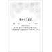  я производства 10 листов . средний открытка рукописный текст . запись модель я производства открытка марка нет задняя поверхность печать завершено K-2021-823