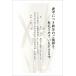  я производства 10 листов . средний открытка рукописный текст . запись модель я производства открытка марка нет задняя поверхность печать завершено k805