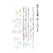 [ я производства 10 листов упаковка ] холод средний видеть Mai открытка No.k818c рукописный текст . запись модель . человек . получен новогодняя открытка . ответ . средний для марка нет / задняя поверхность печать завершено / открытка 