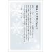. производства 10 листов . средний открытка рукописный текст . запись модель 85 иен марка есть почтовая открытка задняя поверхность печать завершено k823