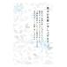 . производства 10 листов холод средний видеть Mai . открытка . средний для текст k824 85 иен марка есть почтовая открытка / задняя поверхность печать завершено 