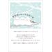  новогодняя открытка ... открытка 85 иен марка есть почтовая открытка 10 листов входит ( san .sima*enaga) новогодняя открытка .. приветствие .... текст печать завершено 