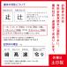 �y������z�җ�j���V�[���@�i�T�C�Y�I�ׂ�j40�~���i24���j/60�~���i12���j���j���V�[�� �֘A�摜3