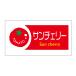 �T���`�F���[�@�V�[���itomato-052�j�g�}�g�i��V�[�� ���^ 220�� �T�C�Y48.3�~25.4�~�� 44���~5�V�[�g