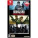 【Switch】バイオハザード トリプルパックの商品画像