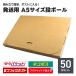 1礢50 ȯ ʥܡ 50祻å A5 2cm ͥݥ åݥ 椦ѥå ᡼ б  ܡȢ   ͹ ¤