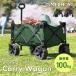  тележка для багажа Mini складной передвижная корзинка большая вместимость выдерживаемая нагрузка 100kg уличный Wagon кемпинг Cart тележка кузов крепкий 4 колесо compact модный MERMONT