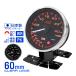 AUTOGAUGE �I�[�g�Q�[�W �u�[�X�g�v �� 60mm 60�� �ǉ����[�^�[ ��t�� ���{�����[�^�[ 2�F�o�b�N���C�g ���[�j���O�@�\ �s�[�N�z�[���h�@�\