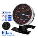 AUTOGAUGE �I�[�g�Q�[�W �o�L���[���v �� 60mm 60�� �ǉ����[�^�[ ��t ���{�� 2�F�o�b�N���C�g ���[�j���O�@�\ �s�[�N�z�[���h�@�\