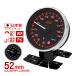 AUTOGAUGE �I�[�g�Q�[�W �d���v �� 52mm 52�� �ǉ����[�^�[ ��t�� ���{�����[�^�[ 2�F�o�b�N���C�g ���[�j���O�@�\ �s�[�N�z�[���h�@�\ 355�V���[�Y