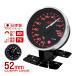 AUTOGAUGE �I�[�g�Q�[�W �����v �� 52mm 52�� �ǉ����[�^�[ ��t�� ���[�^�[ 2�F�o�b�N���C�g ���[�j���O�@�\ �s�[�N�z�[���h�@�\ 355�V���[�Y