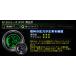 AUTOGAUGE �I�[�g�Q�[�W �R���v �� 52mm 52�� �f�W�^�����[�^�[ �ǉ����[�^�[ ��t�� ���{�����[�^�[ �z���C�g/�O���[�� 2�F�o�b�N���C�g 612�V���[�Y �֘A�摜1