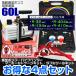 �G�A�R���K�X�`���[�W �^��|���v �p�C�v�x���_�[ �t���A�����O�c�[�� 4�_�Z�b�g R134a R32 R410a R404a �Ή���} �ʐؕt ���R�~