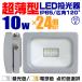  led  24ĥå 10W ɿ LED饤   饤 120 3m ľ  ŵ忧  