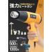 �q�[�g�K�� �z�b�g�K�� ���x���� 1300W ���� �M���� 2�i�K���㒲�ߋ@�\ �q�[�g�K�� PSE�擾 ���㒲�� �c���C�` �ȃG�l �G�R �֘A�摜3