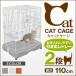  cat cage cat cage 2 step drawer tray type pra pet cage interior house сolor selection .komi height appraisal ranking present 