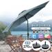  garden parasol 270cm parasol aluminium .. parasol UV cut tilt function garden terrace beach camp parasol folding .komi height appraisal 