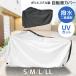 ���]�ԃJ�o�[ �T�C�N���J�o�[ �L�b�Y 14�C���` �` 29�C���` �Ή� �������T�C�Y ���傫���T�C�Y 19�C���` �` 29�C���` �Ή� MTB ���]��
