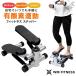  Mini stepper stepper health appliances diet apparatus stepper have oxygen going up and down motion top and bottom step fitness training .komi height appraisal 