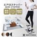  stepper side stepper health appliances diet apparatus stepper have oxygen health motion top and bottom step fitness training .komi height appraisal 