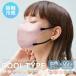 �ڐG�⊴ �⊴�}�X�N ���̃}�X�N �s�D�z ���[ �⊴ �o�C�J���[ 3D�}�X�N ���� ���F�J���[ �W���G���t���b�v WEIMALL