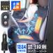 �V�[�g�q�[�^�[ �N�[���V�[�g �ԗp�V�[�g�J�o�[ ���� �q�[�^�[���� �z�b�g ���K ���g ���� ���x����3�i�K ���b�V���ʋC�� �N�b�V���� �ȒP��t