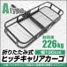  hitch carrier cargo folding type car cargo carrier hitch carrier hitchmember 2 -inch 130cm maximum loading 220kg Type-A