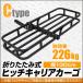  hitch carrier cargo folding type car cargo carrier hitch carrier hitchmember 2 -inch 130cm maximum loading 220kg Type-C