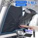 �T���V�F�[�h �� �P�^ �t�����g ���悯 �܂肽���� �f�M UV�J�b�g 2025�N�ŐV�^ ���O���΍� �ԗp�p���\�� �J�[�p�i