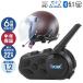  in cam мотоцикл 1 шт микрофон для наушников интерком Bluetooth беспроводной рация максимальный 6 человек телефонный разговор водонепроницаемый Riders Interphone-V6 touring бесплатная доставка 
