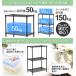 �X�`�[�����b�N ���^�� �� �X���� ���b�N ��50 3�i �� �� �V�F���t ���[ �I �ω׏d 150kg �m�����[ ���R�~ ���]�� �V���� �֘A�摜4