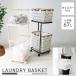  корзина для белья 2 уровень 67L с чехлом квадратное большая вместимость тонкий тросик корзина Северная Европа компактный стирка . с роликами . стирка предмет .. корзина новый жизнь 