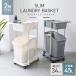  корзина для белья 2 уровень стирка корзина тонкий компактный 55L с роликами . модный стирка предмет .. корзина стирка корзина стирка сеть место хранения .komi удобный новый жизнь 