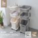  корзина для белья 3 уровень стирка корзина тонкий компактный 65L с роликами . модный стирка предмет .. корзина стирка корзина .komi высота оценка новый жизнь 