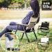  уличный стул складной стул складной стул легкий складной . цветок видеть кемпинг BBQ рыбалка упаковочный пакет имеется ручка имеется .komi высота оценка удобный 